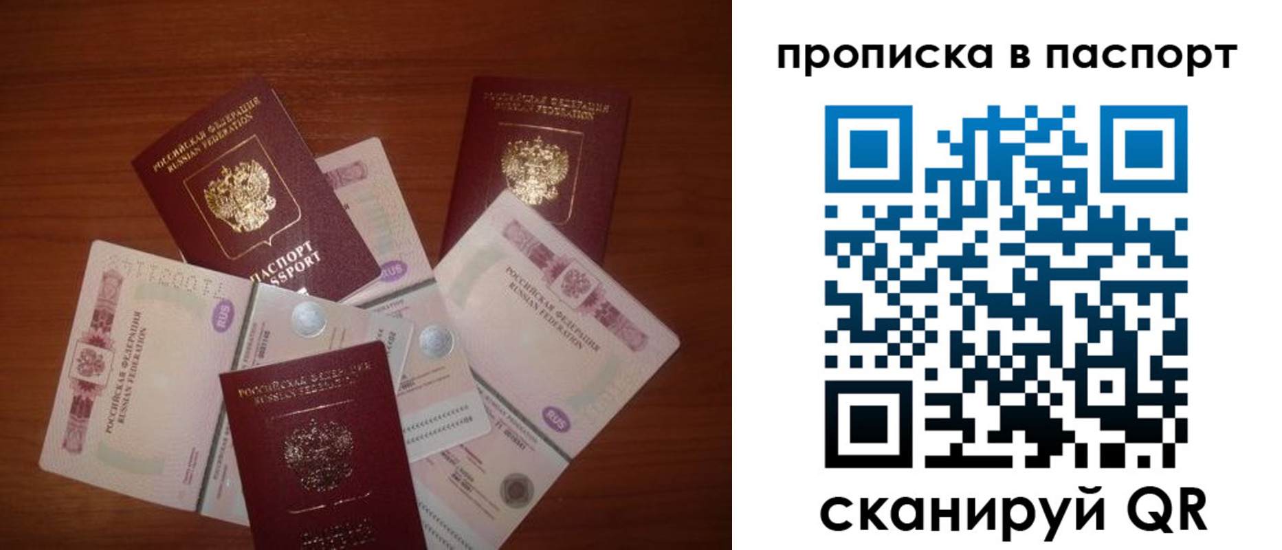 миграционный учет в Калтане