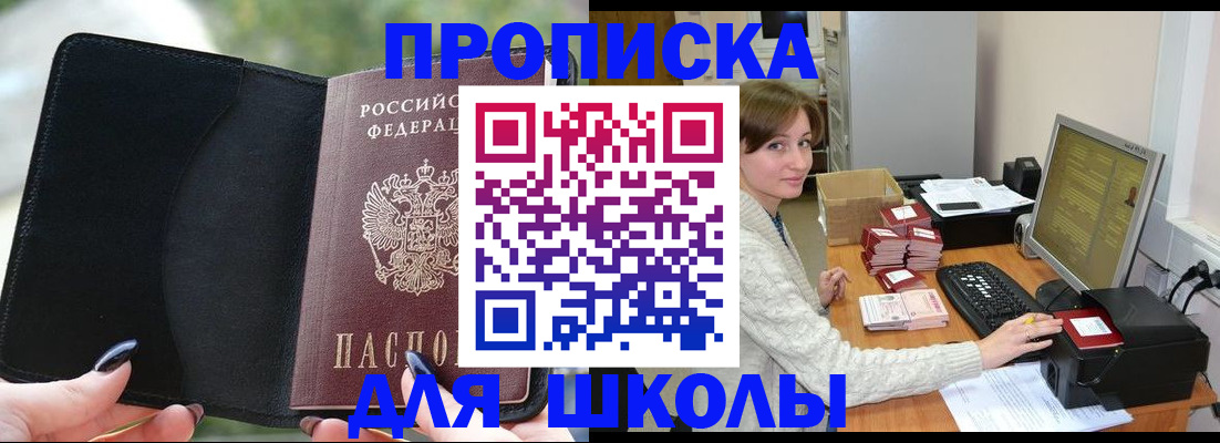 прописка иностранных граждан в Калтане